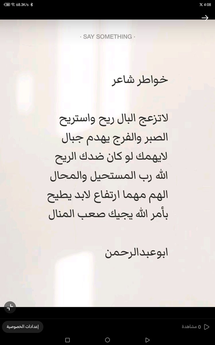 brandlliy's tweet photo. #تبرع_في_ليله_الجمعه https://t.co/FHF5IAeDBF