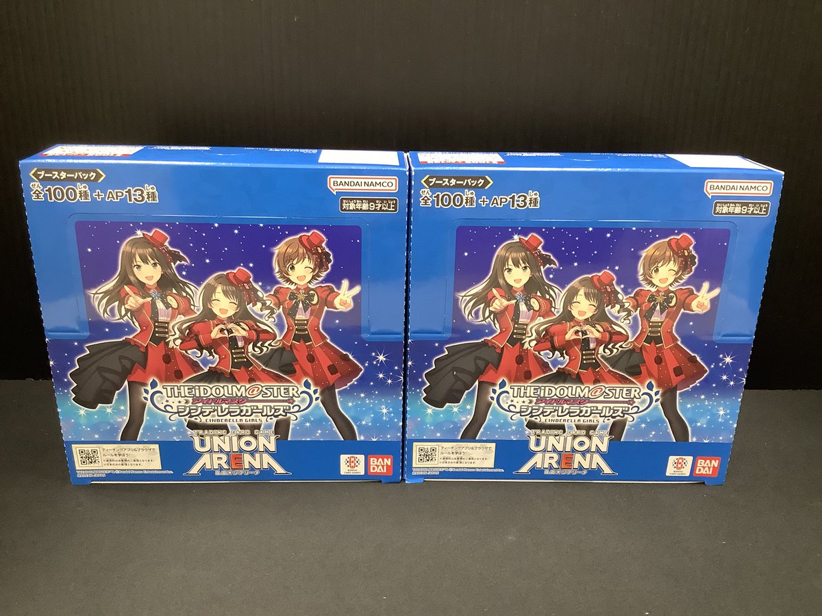 たけまる アイドルマスターシンデレラガールズ8扉＋調整パーツ たけ