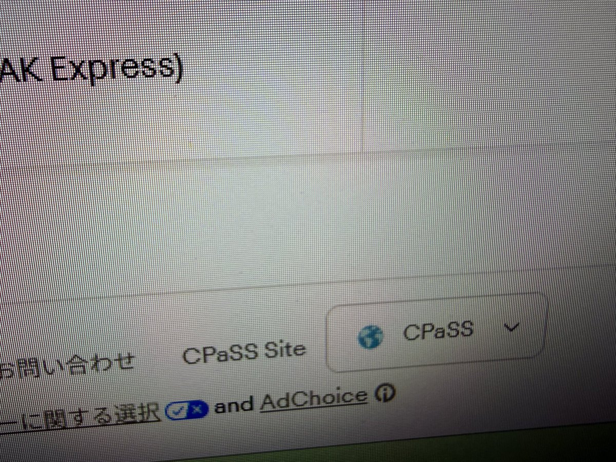 rookiecloud's tweet photo. シーパスの設定が初期化されてるのでこちらからjapanに変更してくださいね
これで元通りです https://t.co/WwtcF9ES5H