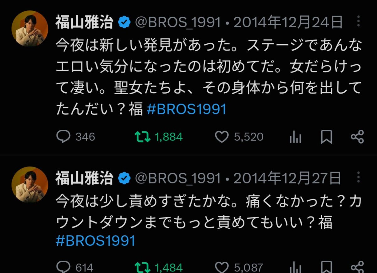 HLL_624fmb's tweet photo. 最近ましゃの下ネタ聞かなすぎて昔の際どいツイート見てドキドキしてる
昔はあの良い声でこんなこと言ってたんですよね
あの時代の貴重さをもっと噛み締めればよかったと思うと同時に、ずっとそうじゃなかったのはブランディング的に良かったのかもと思ったり
昔のましゃも今のましゃも好きだよ https://t.co/mWyucj5fpx