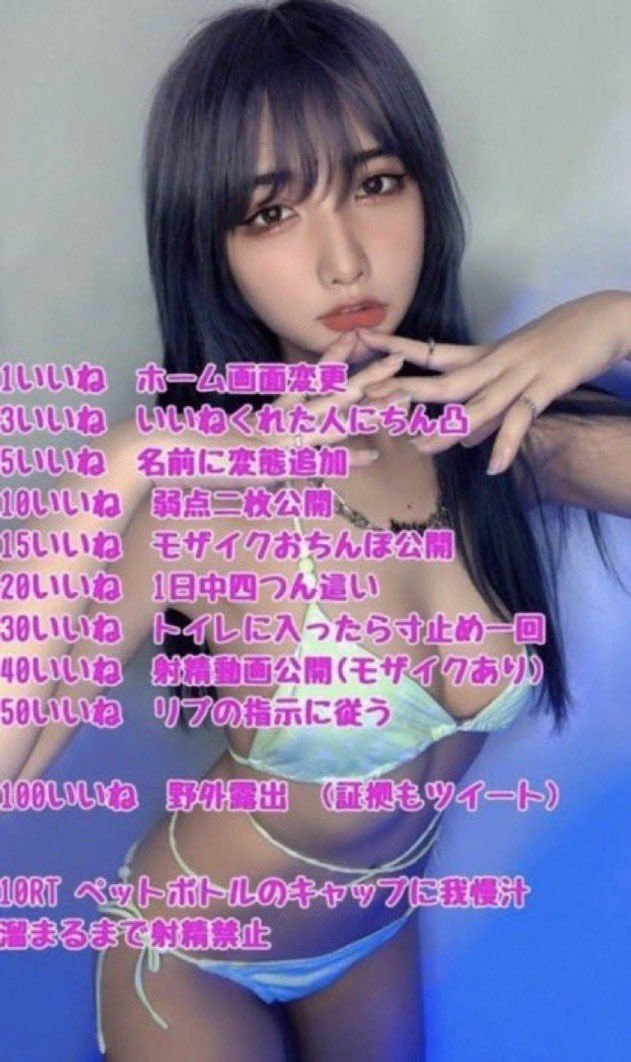 Tuka901o1's tweet photo. 挑戦ゲーム挑んで返り討ちにされました💕︎︎5日です
@eh1msv https://t.co/2GdrbGMA6z