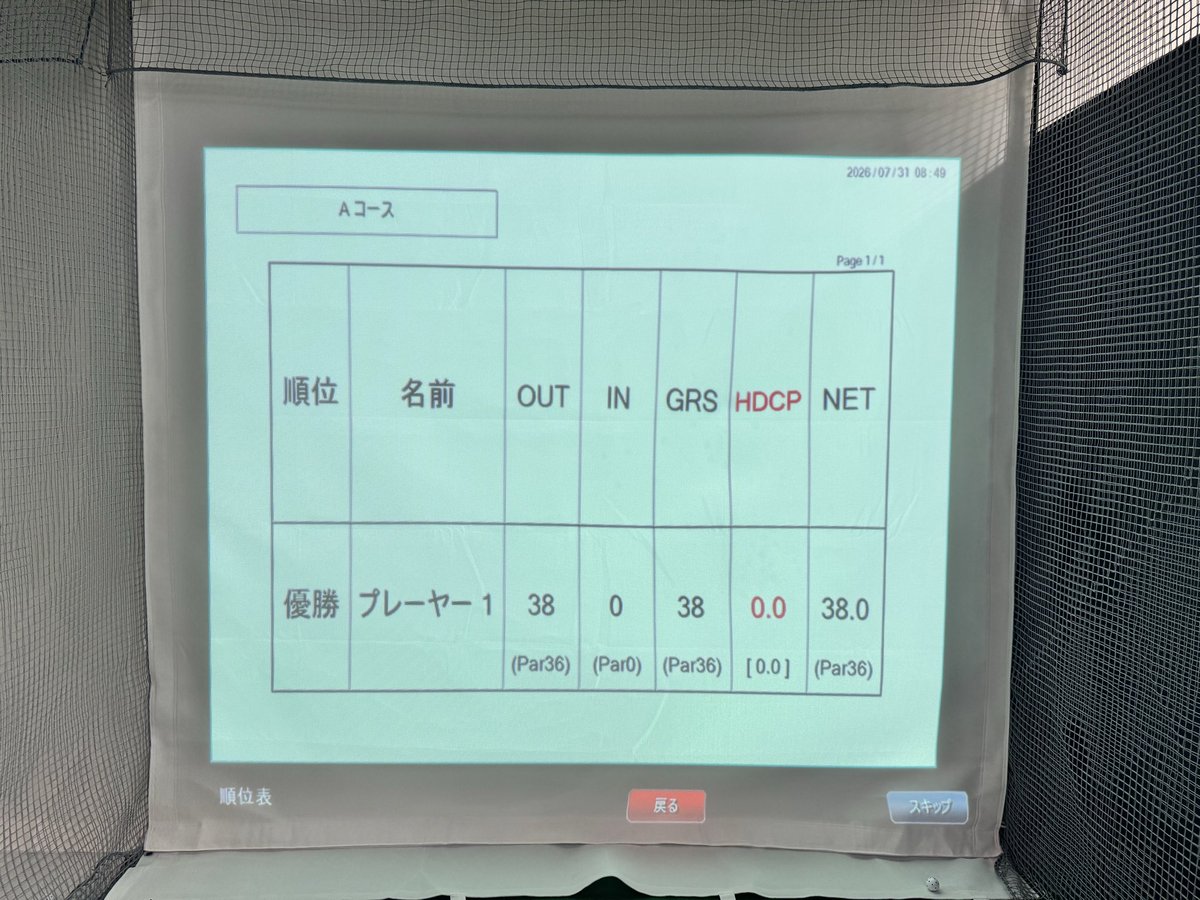 2Gpoker's tweet photo. ハーフ38。調子戻ってきた。
ポーカーどこ？ https://t.co/AH8711OINK