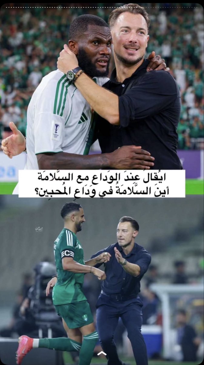 Faisal0350's tweet photo. #الاهلي https://t.co/UAxASihEFM