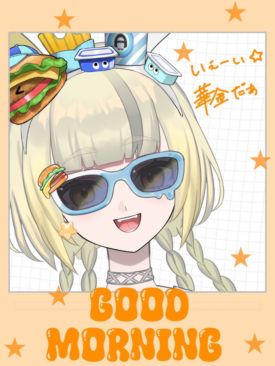 sami_mitsuha's tweet photo. おはよ〜🌼
今日は7月最後！そして金曜日！！
この1週間だけじゃなくて、1ヶ月間駆け抜けてきた自分に大拍手してこ👏🏻👏🏻👏🏻
特大華金だ🥂✨️

この1ヶ月間さみと関わってくれた皆様に感謝🤍素敵な1ヶ月ありがとう♪
来月以降もどうぞよろしくねっ
 #おはようAvvy  #おはようＶライバー https://t.co/w7RWTETg7P