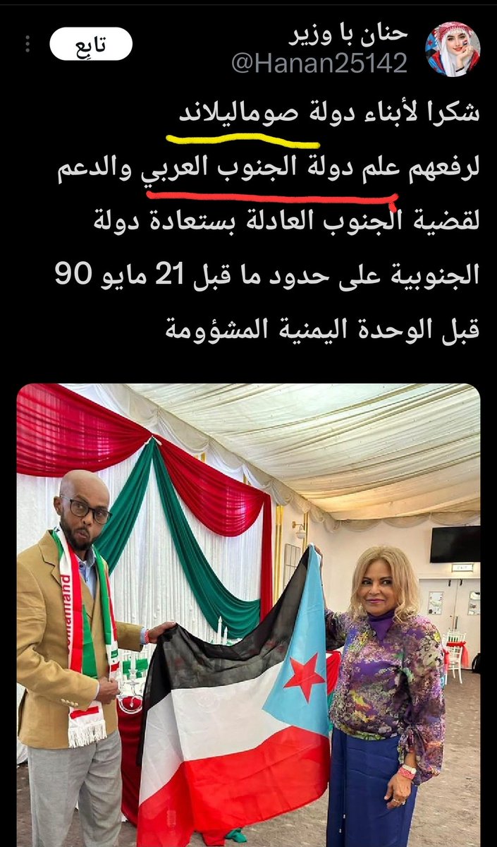 AzBinaifan's tweet photo. @MohdTaqi11 https://t.co/ElCdWOhjYt