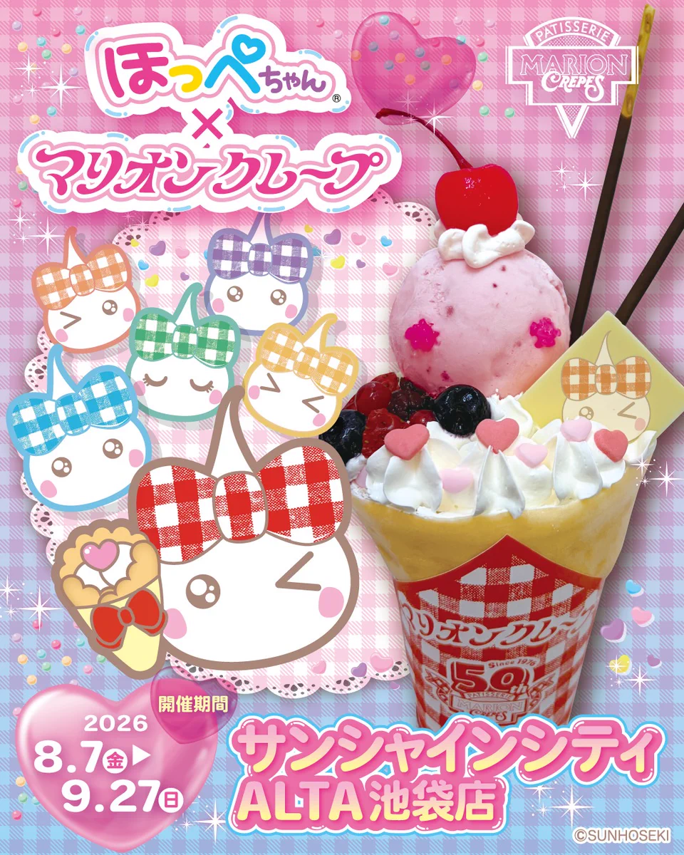 展示中　ベレー帽のみ　真っ白　こまったちゃん　ほっぺちゃん用　オビツ11 サン宝石（公式） na platformě X: „／ #ほっぺちゃん×#マリオン