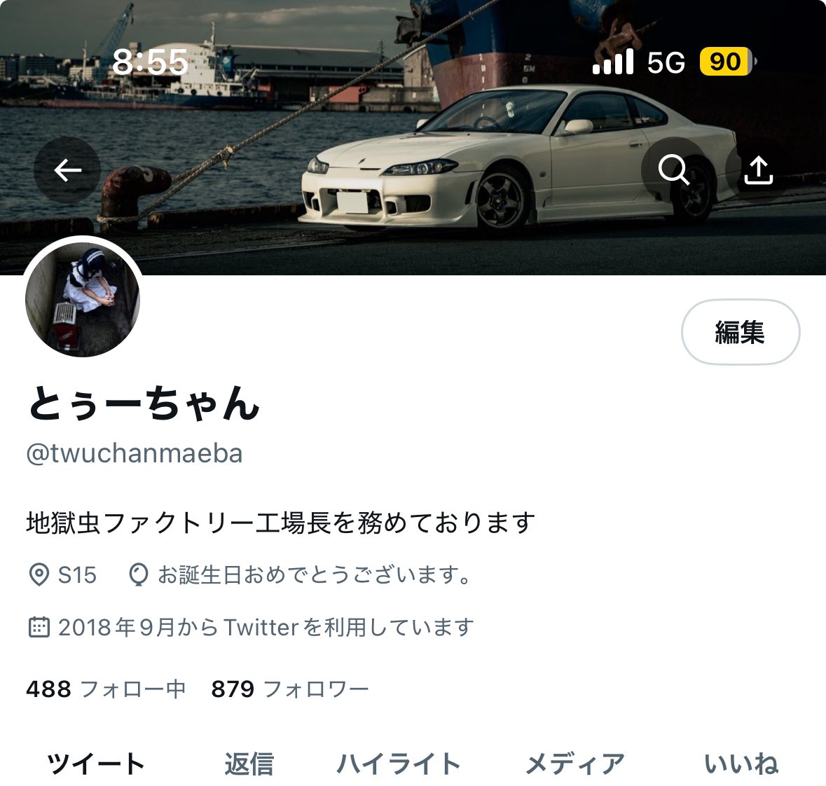 twuchanmaeba's tweet photo. 本日誕生日🎶
虫のプレゼント歓迎してます(地獄虫以外🎶) https://t.co/VnGqZiMj3J