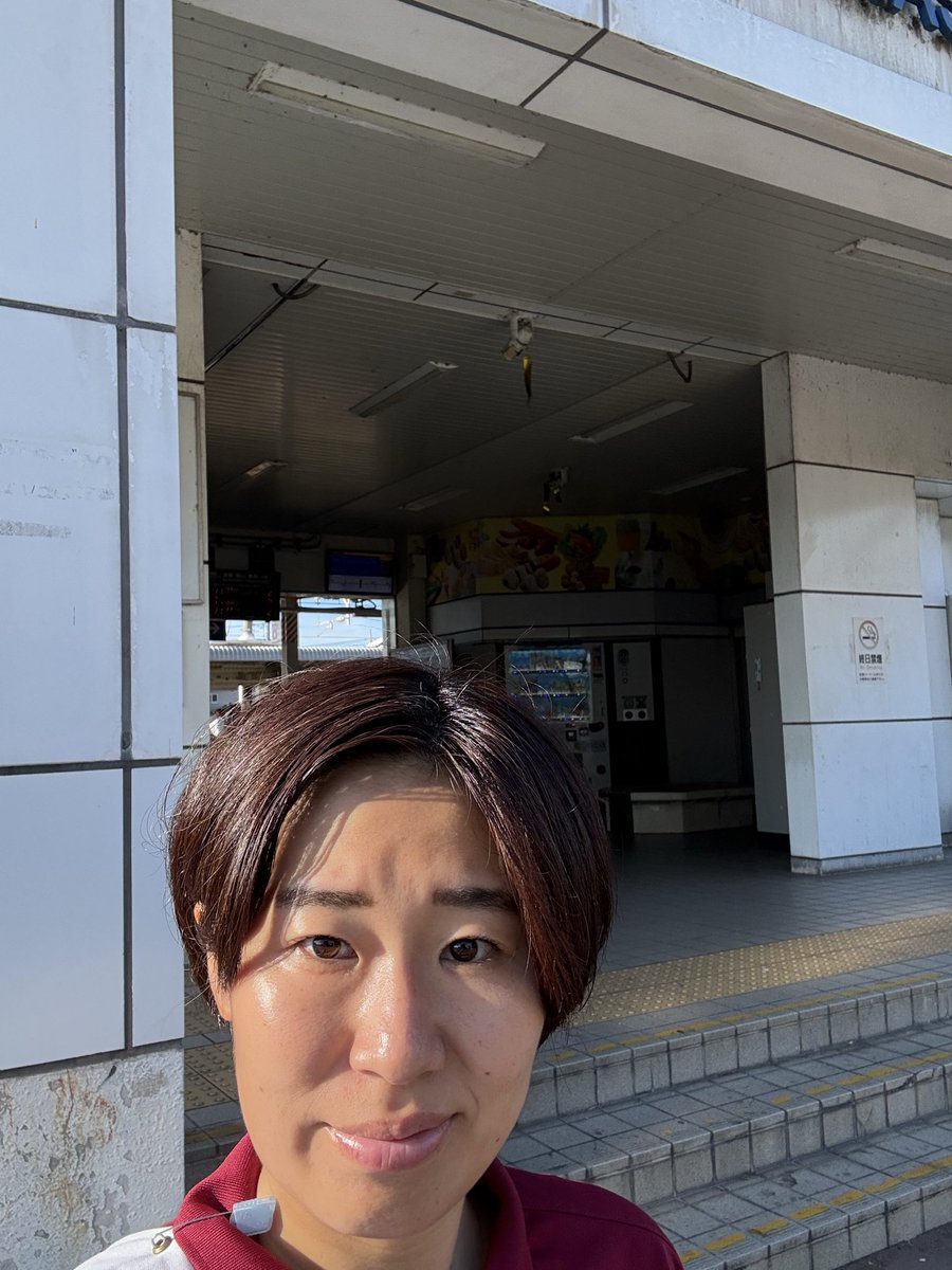 K6ytZ1's tweet photo. おはようございます☀️

今朝も庭瀬駅で朝のご挨拶をしてきました😊

手を振ってくださった方、会釈を返してくださった方、温かいお声がけをしてくださった皆さま、本当にありがとうございました。

今日は週末ですね🌿
お仕事の方も、お休みの方も、それぞれ素敵な一日になりますように。

朝は少し過ごしやすくなってきましたが、日中はまだまだ暑さが続きそうです💦
水分補給を忘れず、どうぞご自愛ください🍀

今日も地域を歩き、皆さまの声を大切に活動してまいります！

ひろもりしほ

#ひろもりしほ #岡山市 #庭瀬駅 #朝の挨拶 #週末