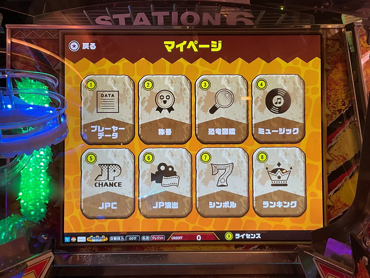 Kuri21gamech's tweet photo. フォーチュントリニティを久々にプレイして来ました。そして、フォーチュンマップを完走させました。
#フォーチュントリニティジュラシックトレジャー
#メダルゲーム https://t.co/kFukaqVnts