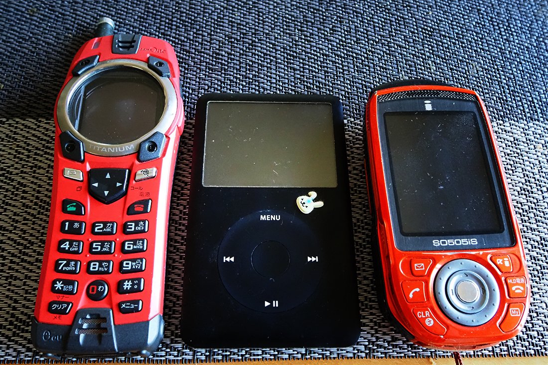 ekimemo9's tweet photo. こんなもん出て来た。二十年前のガジェット。

#GzOne #ipodclassic #so505is https://t.co/gjHE0wckAe