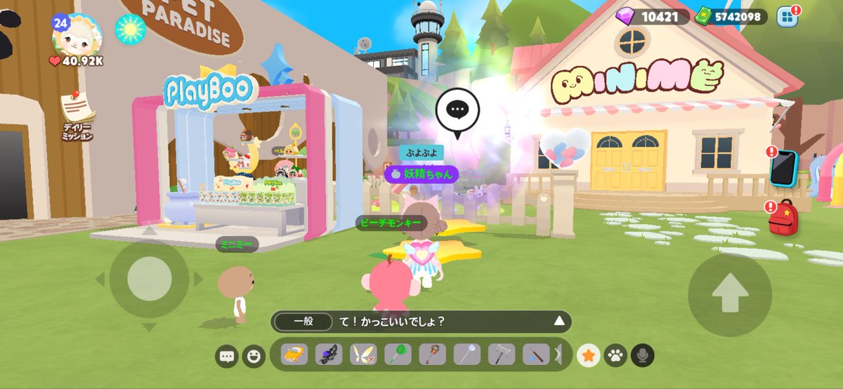 fairyda4's tweet photo. え、前回のイベントのクエスト(3箇所)と工房あったなんて聞いてない

#playtogether
#一緒に遊ぼう https://t.co/hS1ORCJ1SU