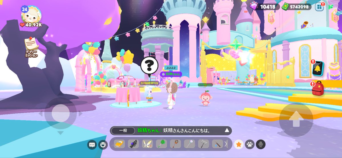 fairyda4's tweet photo. え、前回のイベントのクエスト(3箇所)と工房あったなんて聞いてない

#playtogether
#一緒に遊ぼう https://t.co/hS1ORCJ1SU