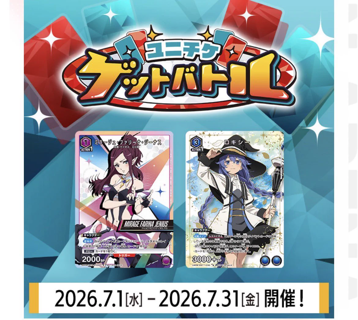 チェルモ3rd（サード） على X: 