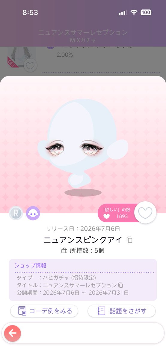 do_dc08x's tweet photo. R来たらほぼこれ確定なの死ぬ https://t.co/UD2assGGEq
