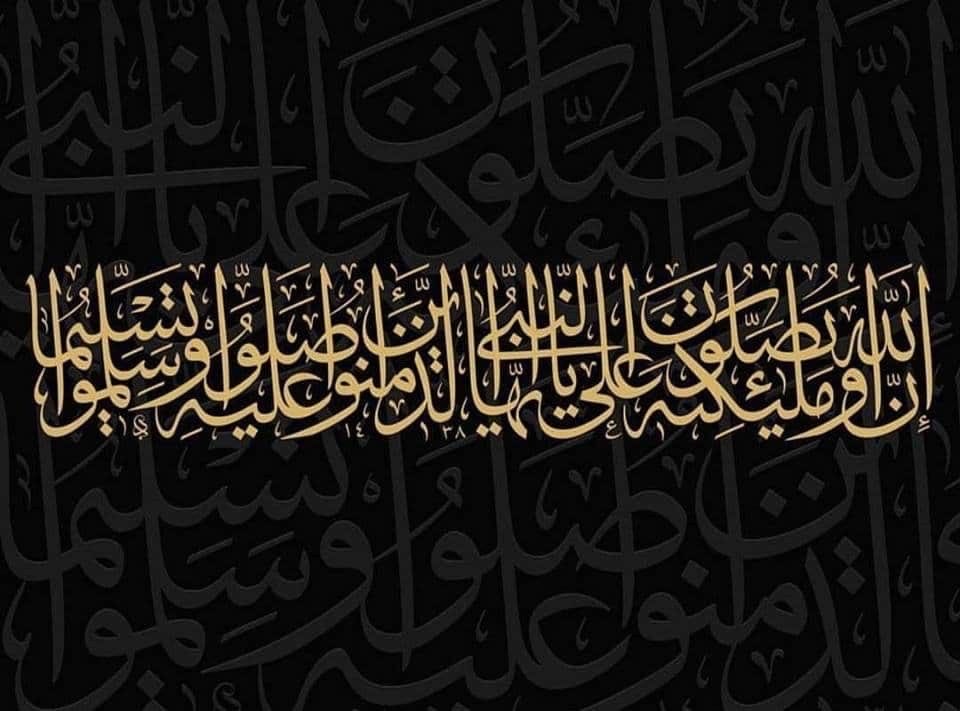ya_allah_2's tweet photo. - ﴿ إِنَّ اللَّهَ وَمَلَائِكَتَهُ يُصَلُّونَ عَلَى النَّبِيِّ ۚ يَا أَيُّهَا الَّذِينَ آمَنُوا صَلُّوا عَلَيْهِ وَسَلِّمُوا تَسْلِيمًا﴾
[ الأحزاب: 56]

اللَّهُمَّ صَلِّ وَسَلِّمْ وَبَارِكَ عَلَى سَيِّدِنَا وَنَبِيِّنَا مُحَمَّدٍ وَعَلَى آلِهِ وَصَحْبِهِ أَجْمَعِينَ . https://t.co/mQzrztWCI5