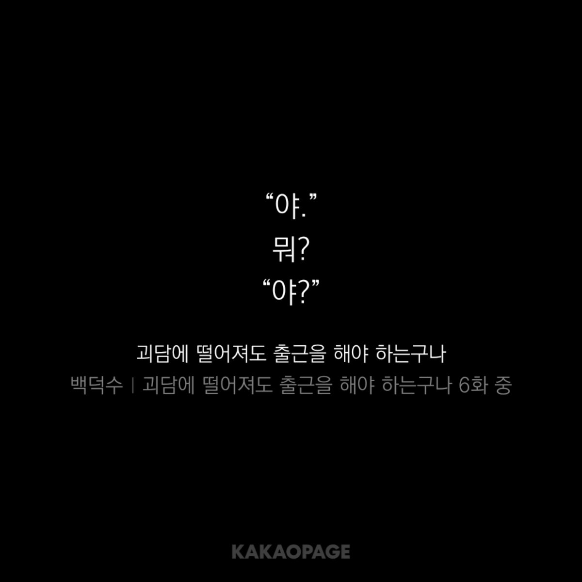 QterwA1845_'s tweet photo. 근데 이거 아무리 생각해도 기강 잡을 의도가 있던게 아니라 척수반사로 튀어나온 거 같음

그는 형아니까 https://t.co/Cyyn8FoSmI