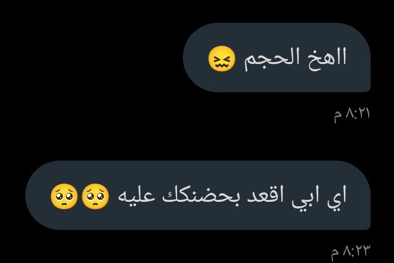 awthar_3's tweet photo. نقطة اوريك الوردي يدوخك #ليزٕ #معصيْتي_رحتي https://t.co/oGCfhMDcxK