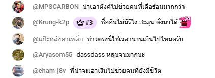 RedSkullxxx's tweet photo. นั่งดูข่าวฮลุนตอนที่อ่านถึงว่าพี่หนุ่มกับว่านไฉจะช่วยออกค่าใช้จ่ายในการนำร่างกลับไทยแล้วจะเจอคอมเม้นเสร่อๆแบบนี้ทุกที่เลย คือมันเป็นเงินส่วนตัวเค้าจะเอาไปใช้จ่ายอะไรก็เรื่องของเค้าป่าววะ อยากช่วยคนเดือดร้อนคนที่มีชีวิตเริ่มที่ตัวมึงเองก่อนเลยไอ้สัส #ฮลุนโซโล่ #จอร์เจีย https://t.co/p0IkzPb75L