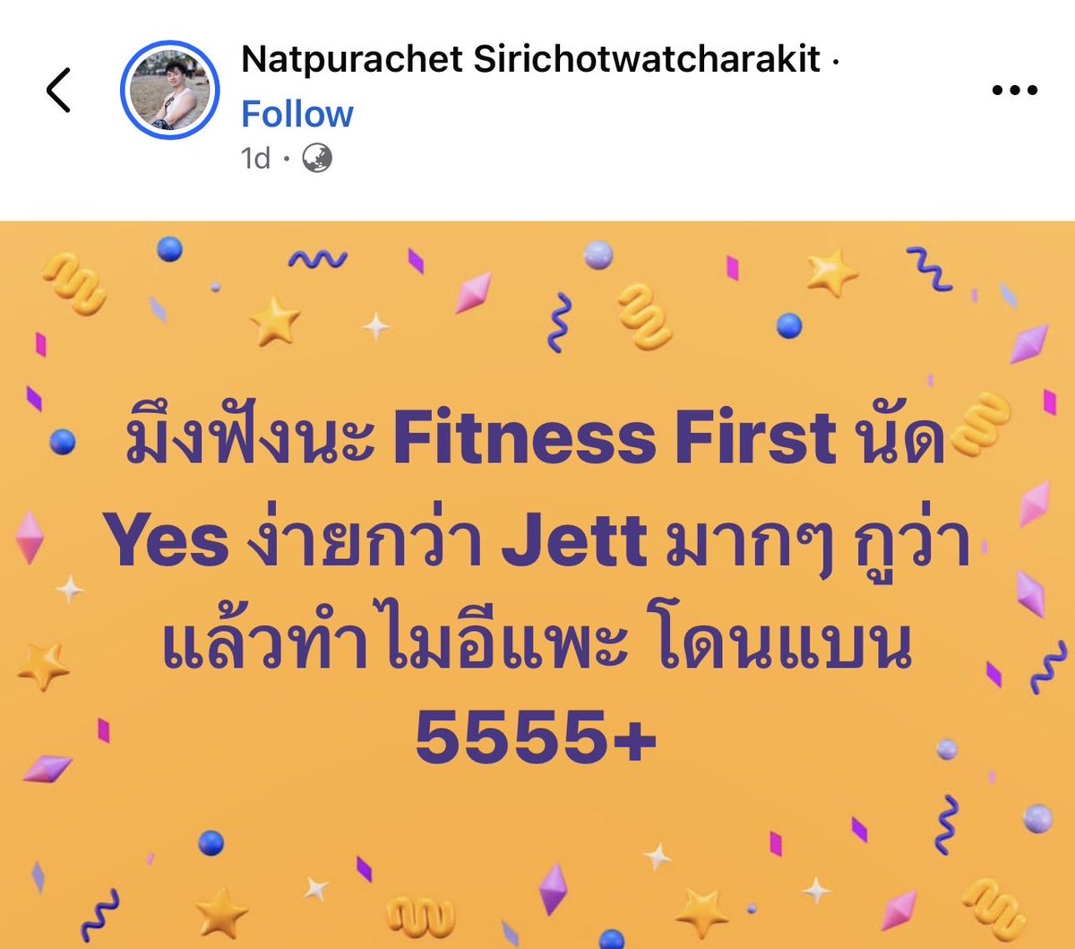 JoeDeCobray's tweet photo. จริง หรือ เค้ก ??? 🤔 นัดเพื่อนยังยากเลย https://t.co/2rrhHfdnd7