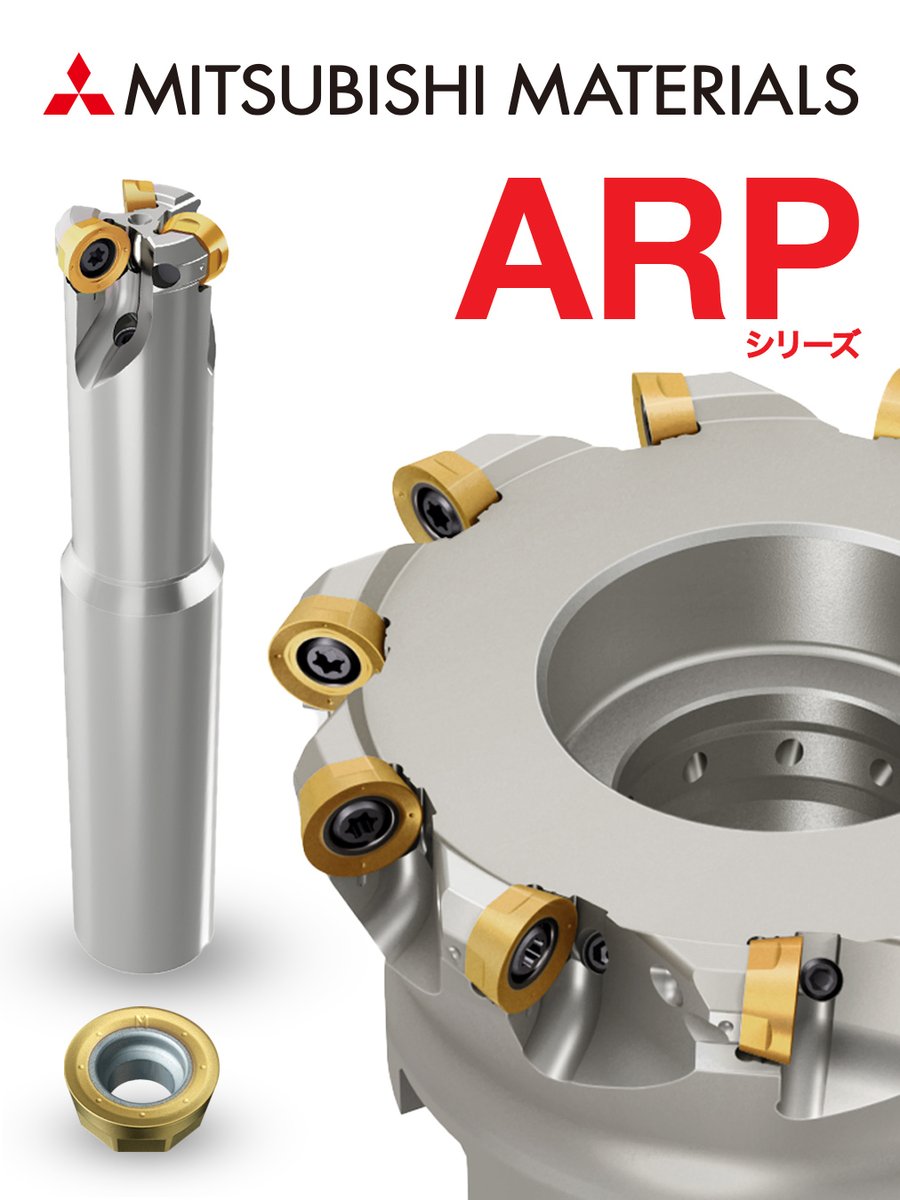 mmccarbide's tweet photo. さらなる高能率加工を実現する　基本は振れ精度にあり。

三菱マテリアルの難削材加工用ラジアスカッタ「ARP シリーズ」は、高い生産性と安定した加工を実現し、厳しい加工条件でも確かな性能を発揮します。安定した切削性能と予測しやすい工具寿命で、加工現場の効率化に貢献します。

高精度・低抵抗・長寿命が実現する難削材加工用ラジアスカッタ「ARPシリーズ」の詳細は、以下のパンフレットよりご覧いただけます。

▼製品パンフレットはこちら▼
https://t.co/d9vdT3vwc5