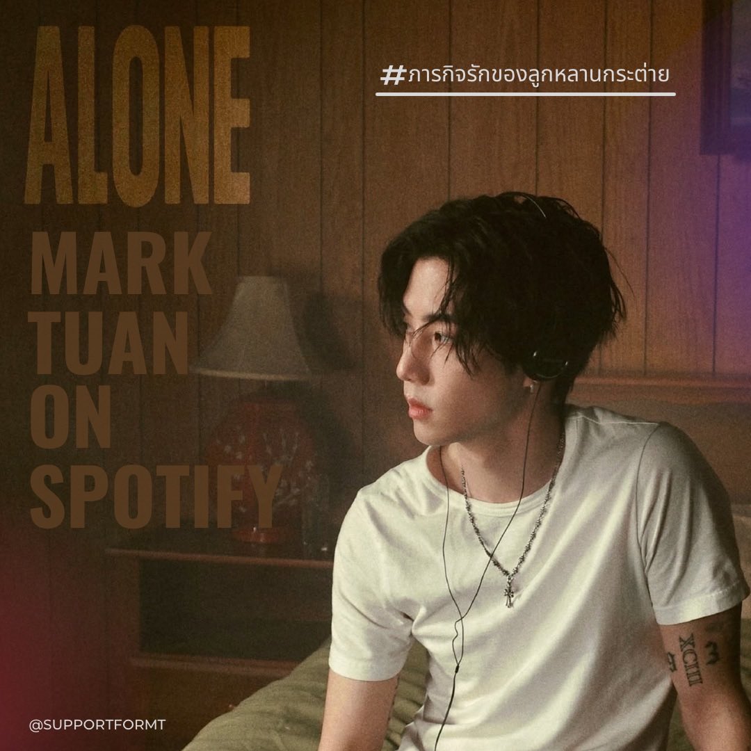 SupportForMT's tweet photo. #ภารกิจรักของลูกหลานกระต่าย 🐰🍡
(31.07.26)🙌 🤘

ฟังเพลงรอ #ALONE กันนะคะ😊 

เพลย์ลิสต์แนะนำ
1. https://t.co/qkPILNFyp1
2. https://t.co/wtj6nPUWDO
3. https://t.co/h3lBxBqu70
4. https://t.co/52kHdRVL9A
5. https://t.co/GmSAhhFIsW
6. https://t.co/m1DyIwTlRo
7. https://t.co/dcGCU9KW5f 12 hrs
8. https://t.co/NVnXZLnPum 12 hrs
9. https://t.co/RmA7yJGRtI (all mark 1.50 hrs)

#StreamForMarkTuan #MarkTuan
#MarkTuanOnSpotify #MARK #마크 
#段宜恩 @marktuan @DNAmngmnt