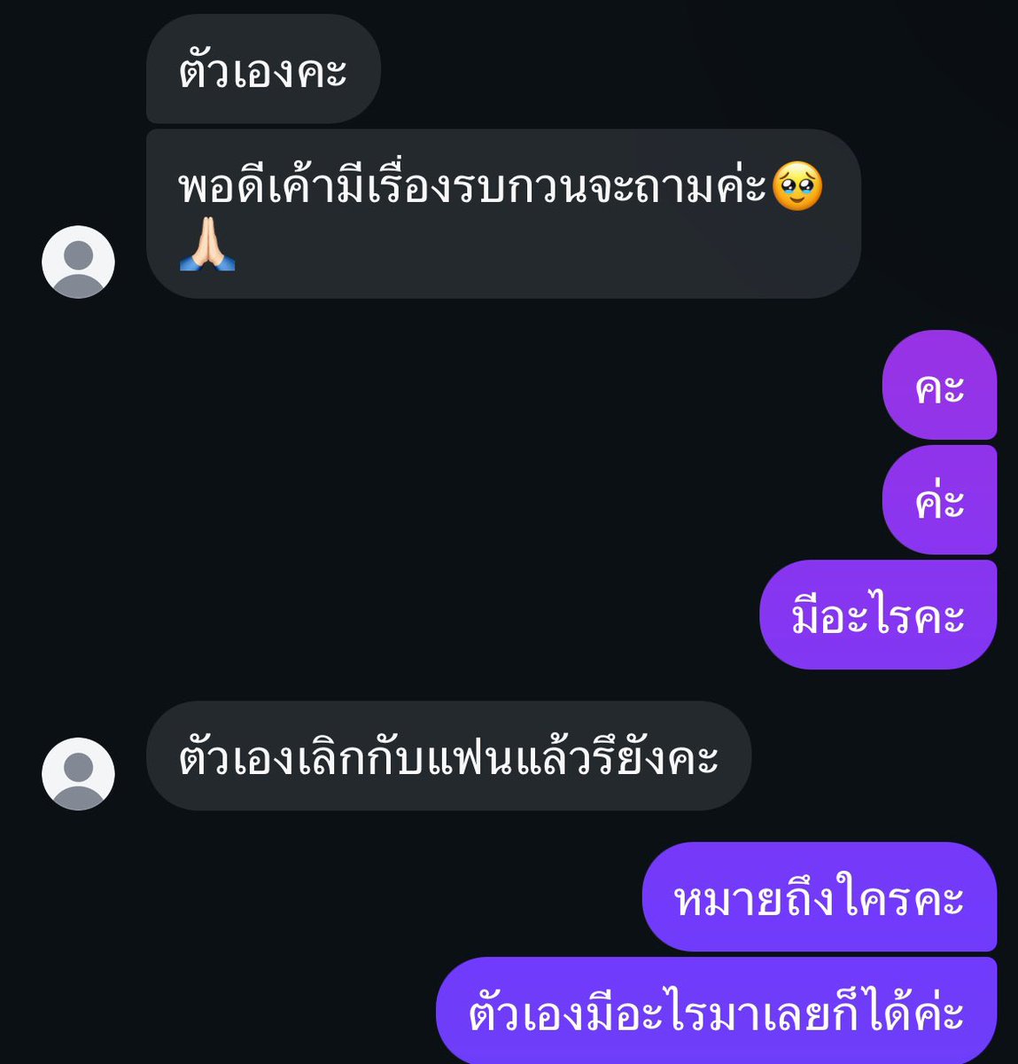 poppycbv1's tweet photo. ประโยคที่ทำให้ใจสั่น 2026 : https://t.co/MhlGQy5B84