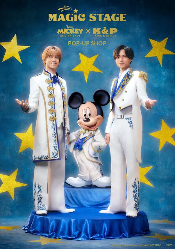 TOWER_NagoyaPrc's tweet photo. 🎧Mickey &amp; Friends × King &amp; Prince👑
　スペシャルPOP-UP SHOP 開催中🎉

「MAGIC STAGE」がコンセプトの特別展示＆スペシャルグッズ販売！
現在フリー入場可能です。
🔗https://t.co/O1uq4KIUf5

※一部品切れの商品もございます。ご了承ください。

#ミッキーxキンプリ #KingandPrince https://t.co/0jppGfOIg6