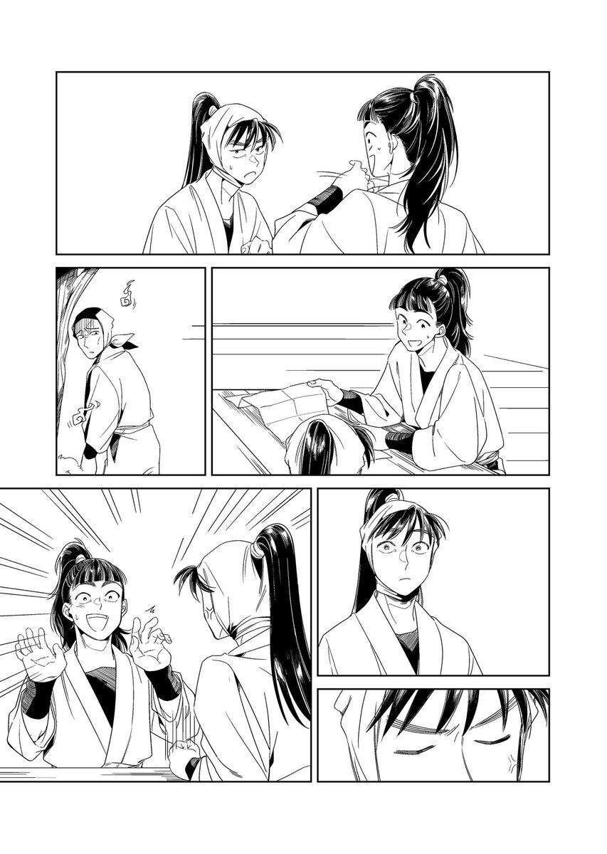 yoake_r05's tweet photo. ラフ→線画→トーン→仕上げのやつ
このページしかちゃんとラフ残ってなかった… https://t.co/dKtf9RpDX4