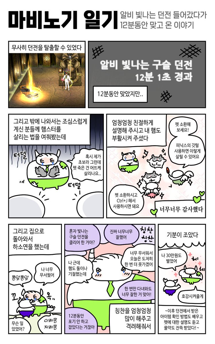 ๋ฏธ์ tweet media