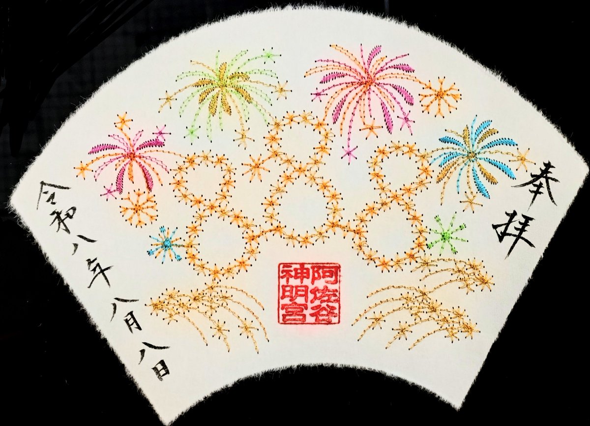阿佐ヶ谷神明宮 on X: 