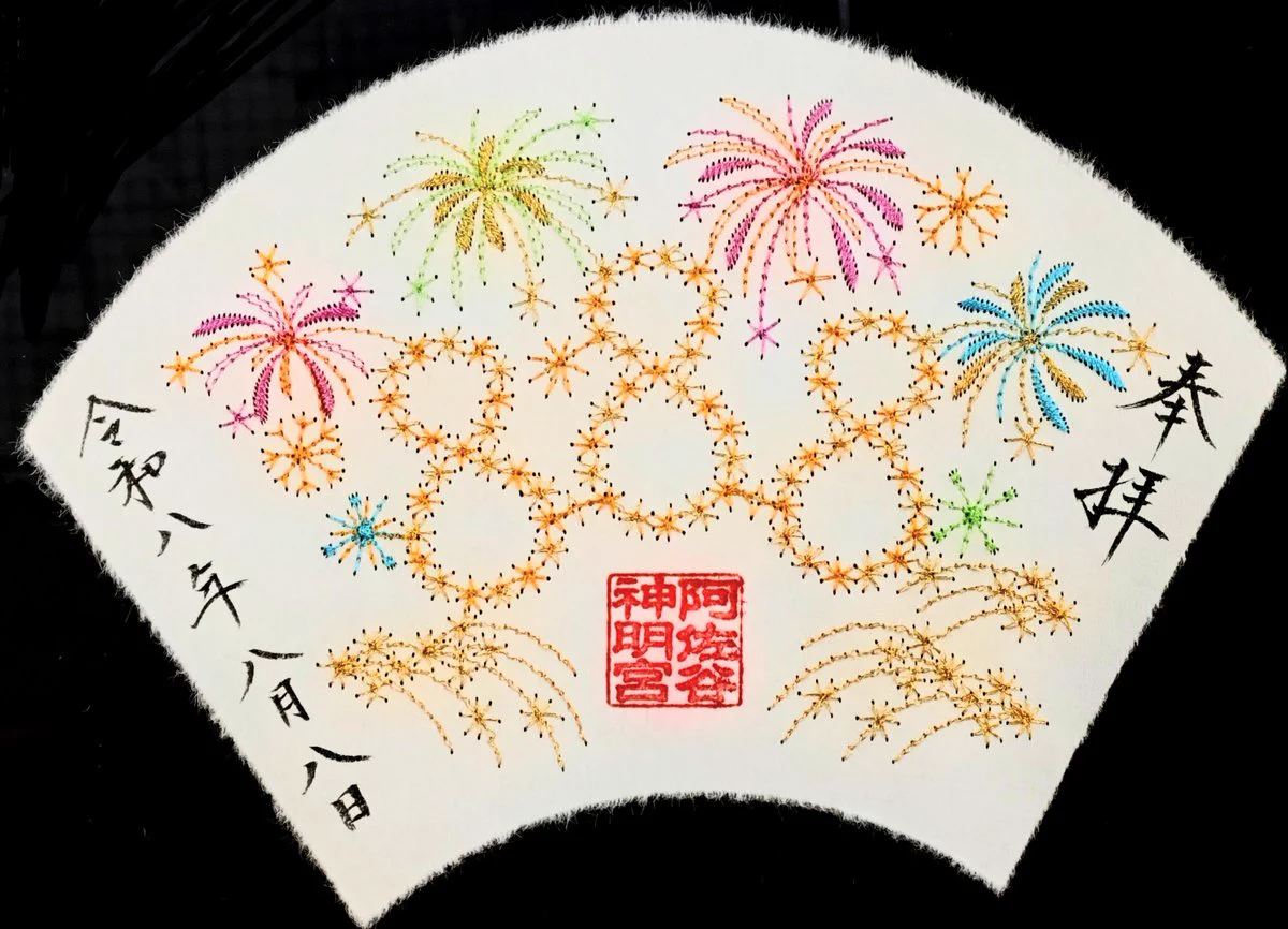 阿佐ヶ谷神明宮 令和八年八月八日 大和がさね 風鈴 末広 葉月 阿佐ヶ谷神明宮 on X: 