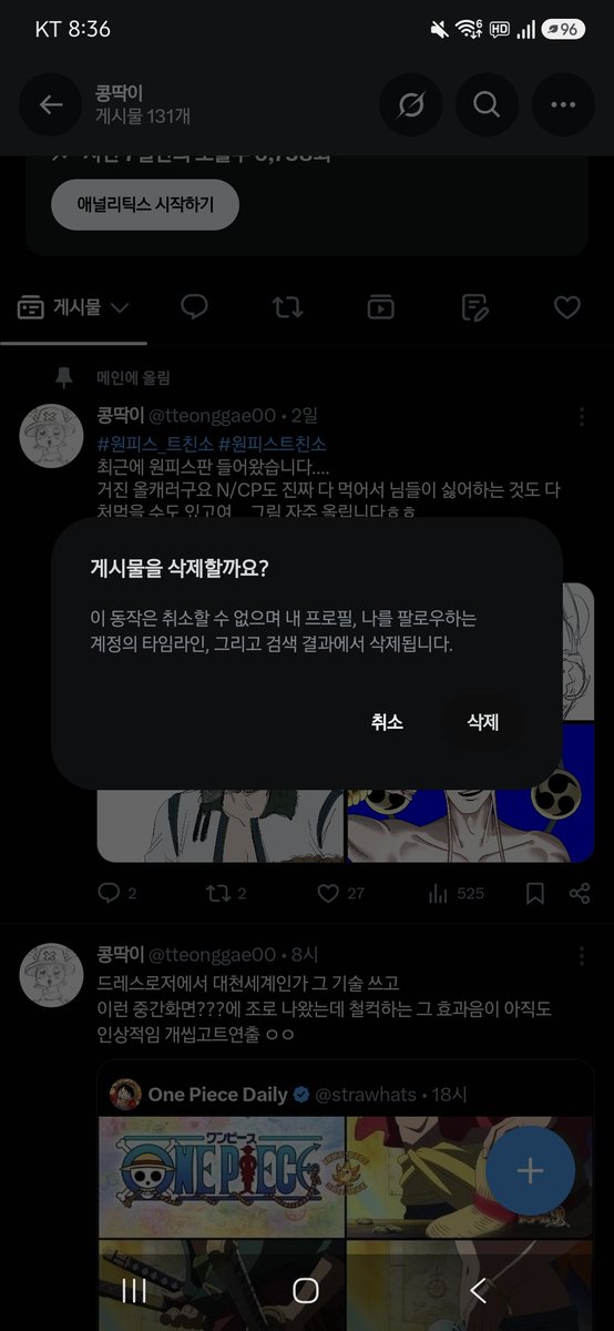 tteonggae00's tweet photo. 트친소 내립니다~~~~!!!
다들 잘 부탁드려요!!!!!!
마음이랑 멘션 자주 달게예♡ https://t.co/yfGaVX5Hnq