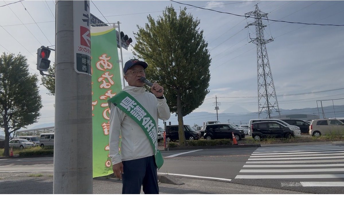 ishiharashowa's tweet photo. [7月最終日朝の街頭活動]
今週も多くの方々からの、ご声援に心より感謝致します。明日から、8月です。暑さに負けないように、頑張って働いて参ります。
#石原まさのぶ #高校生議会 #金曜日 #県議会議員 #昭和町 #辻立ち https://t.co/sFeBOndP20