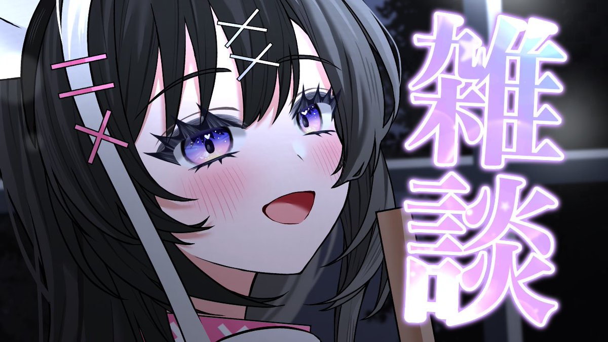 rinnano11's tweet photo. #おはようVtuber 

おはようございます！！
本日22時からメイドの雑談配信あります！！！
是非遊びに来てね！⟡.·

枠
https://t.co/YwCod3lNW4

#7月のVTuberフォロー祭り‍ https://t.co/5LZ1LpqQ1t