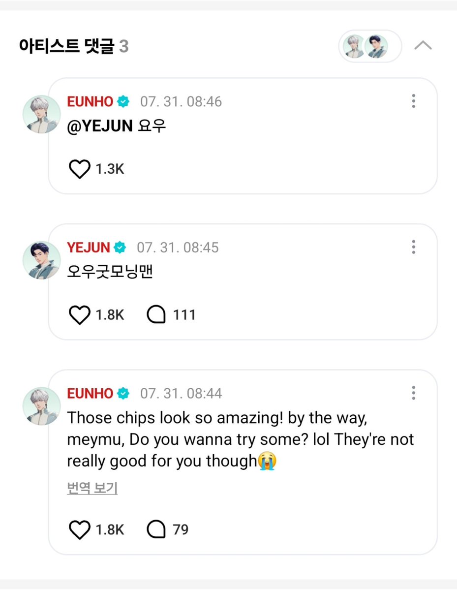 love_is_cherry's tweet photo. *

2026/07/31   AM 08:44

@ :  I’m used to eating out alone but ever since having meymu it has been more fun 💙

❤️ Those chips look so amazing! by the way, meymu, Do you wanna try some? lol They're not really good for you though😭
💙 오우굿모닝맨
❤️ 요우

ㅡ
🔗https://t.co/haoe5DDwXO

#플레이브 #꾸꾸즈 #예준 #은호