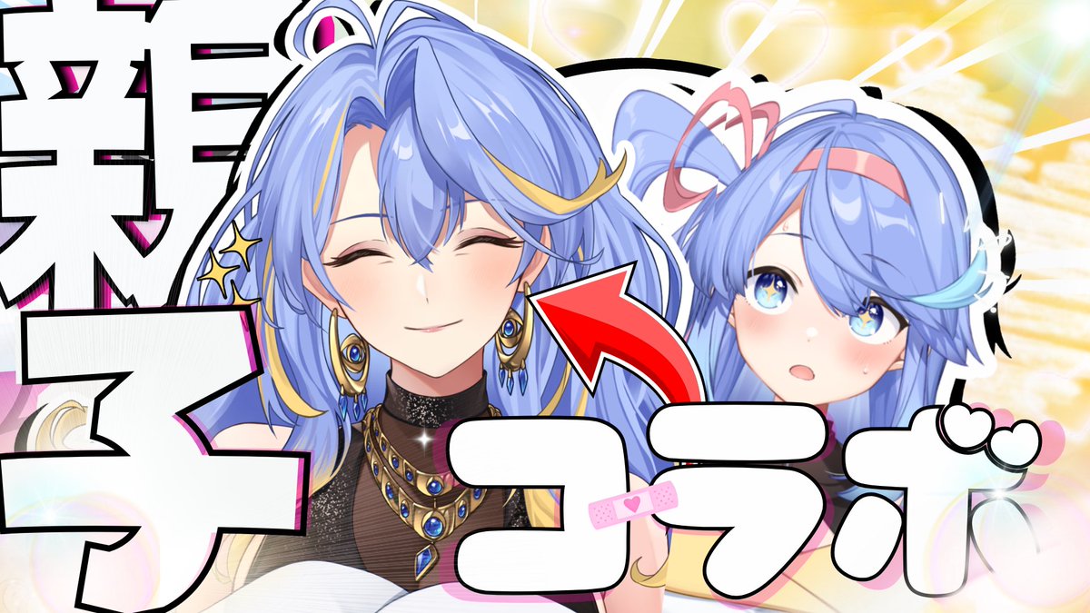 KanraDeity's tweet photo. 📢【親子コラボ　配信】📢

お待たせしました。

VEEにやっとやってきた...！
リアルママンが配信にお邪魔する！
あなた達の質問に答えていくよー！💌

遊びに来てね✨～

➤📌8月1日（土）、23時から：
https://t.co/Il5bgngN9m

#DeityLIVE 🪬🩵 https://t.co/ClMm6B3qqc