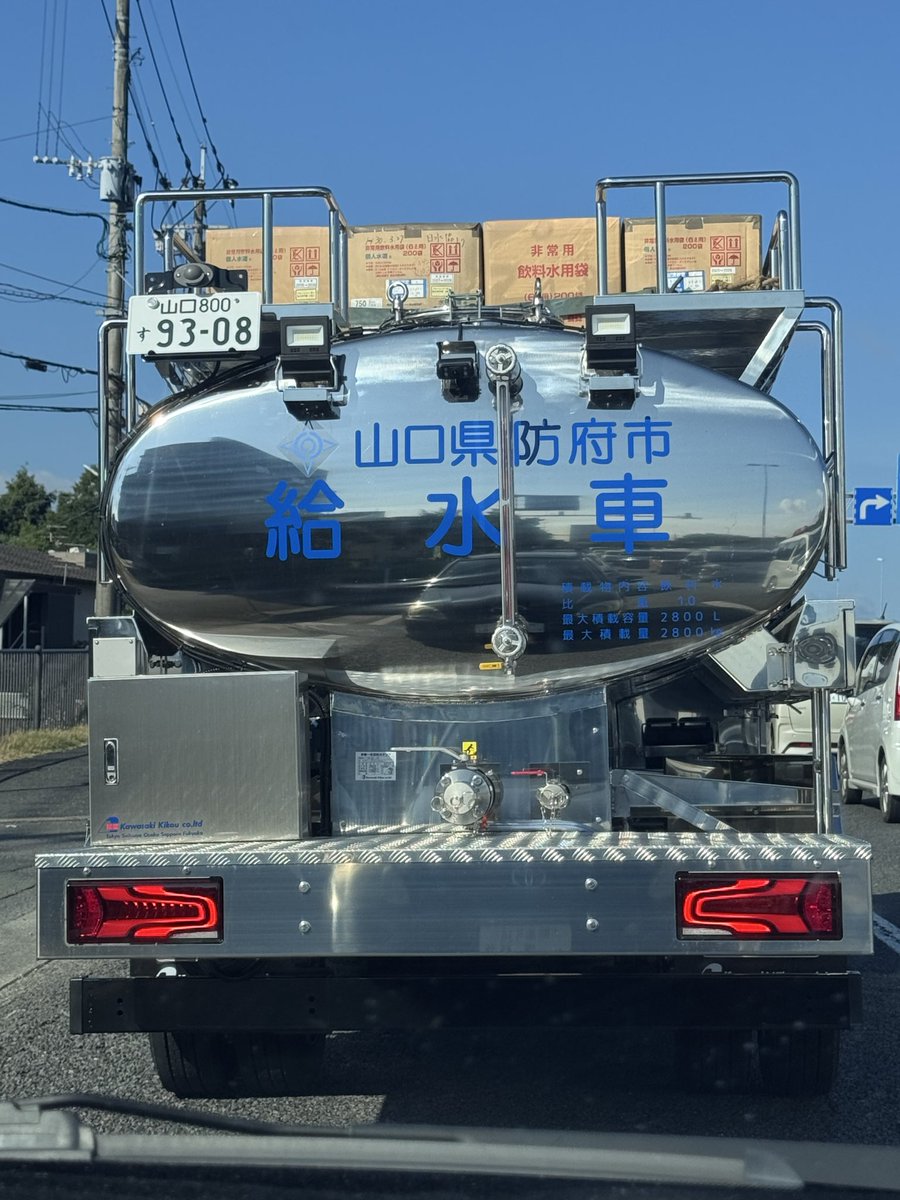 nyankawa20's tweet photo. 他県から、給水車…たくさん見かけました
お仕事だとはいえ、熊本まで届けていただきありがとうございます https://t.co/m1yhrWDfro