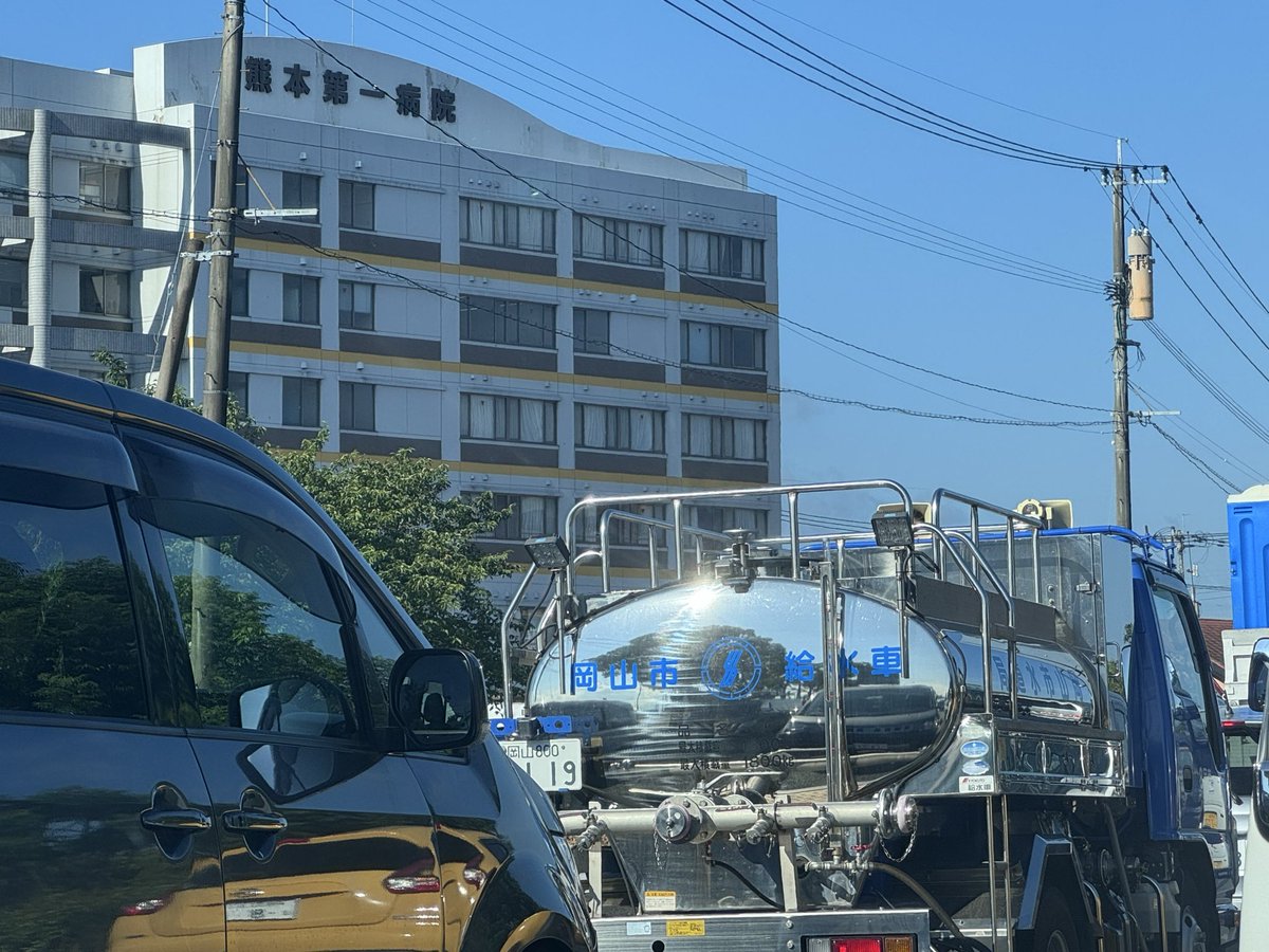 nyankawa20's tweet photo. 他県から、給水車…たくさん見かけました
お仕事だとはいえ、熊本まで届けていただきありがとうございます https://t.co/m1yhrWDfro