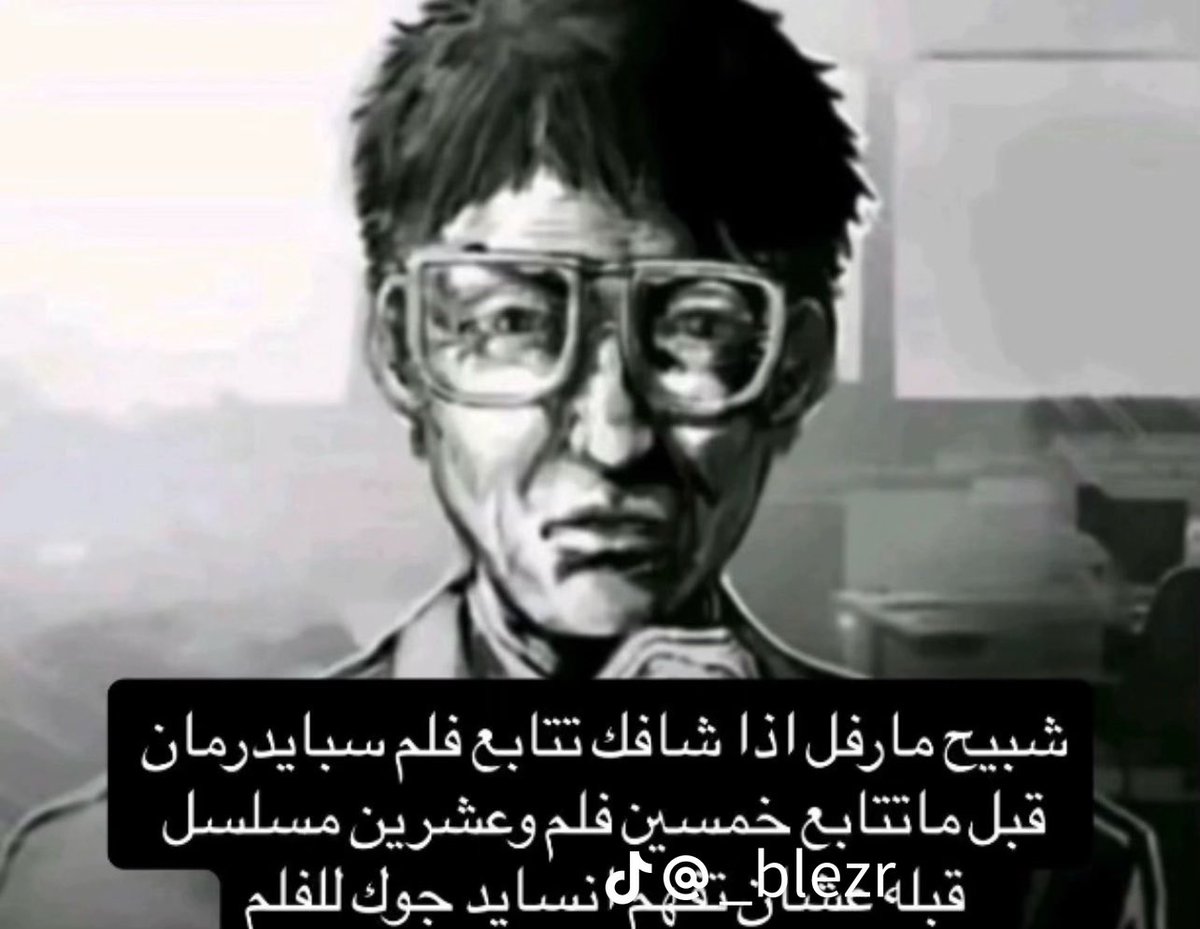 HeyltsN's tweet photo. هذا انا اذا سمعت احد يقول متحمس لسبايدرمان وادري انه بس كذا مع هبه السبايدي https://t.co/JY0EYZ2epz