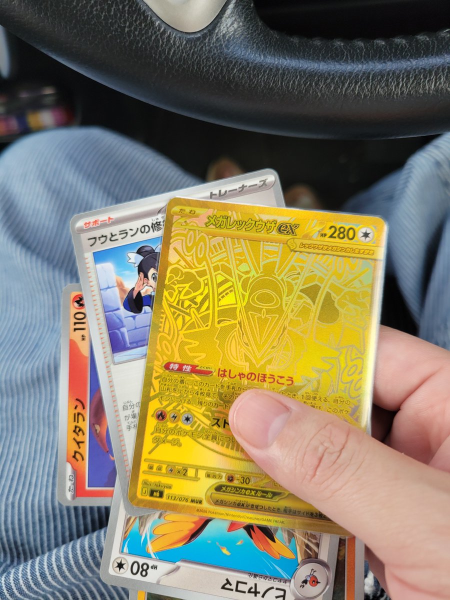 BAKAYOBAKABAKA's tweet photo. コンビニの1p限で出たわwwwwお前らすまんなwwww

#ストームエメラルダ
#ポケカ
#ポケモンカード
#Pokémon https://t.co/QuubWeiVHL