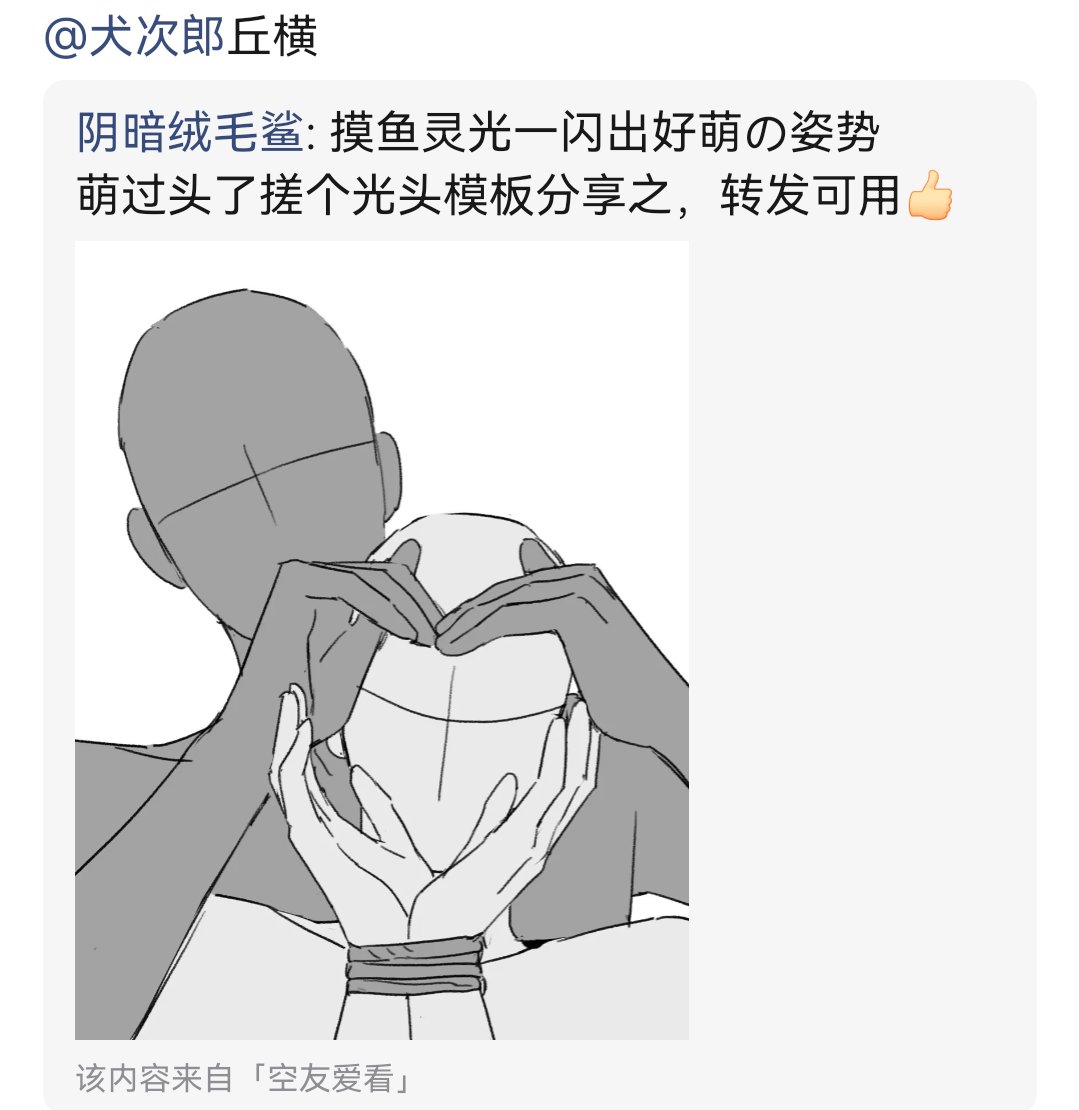 TTW_doghead's tweet photo. 指挥官一定是自愿营业的
要是被胁迫你就眨眨眼
P2模板 https://t.co/RoVZjheLbK