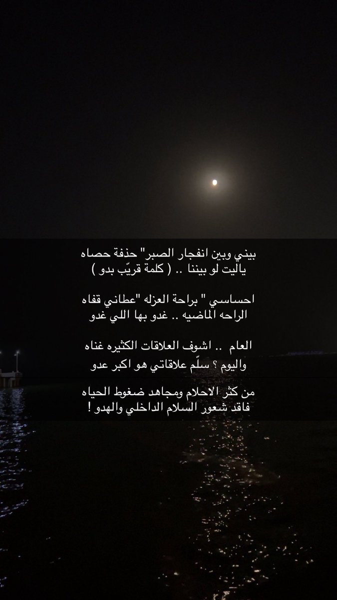 tn_re1's tweet photo. @6rgy2 
لله درك 👏🏻 https://t.co/mnBkqz7Efw