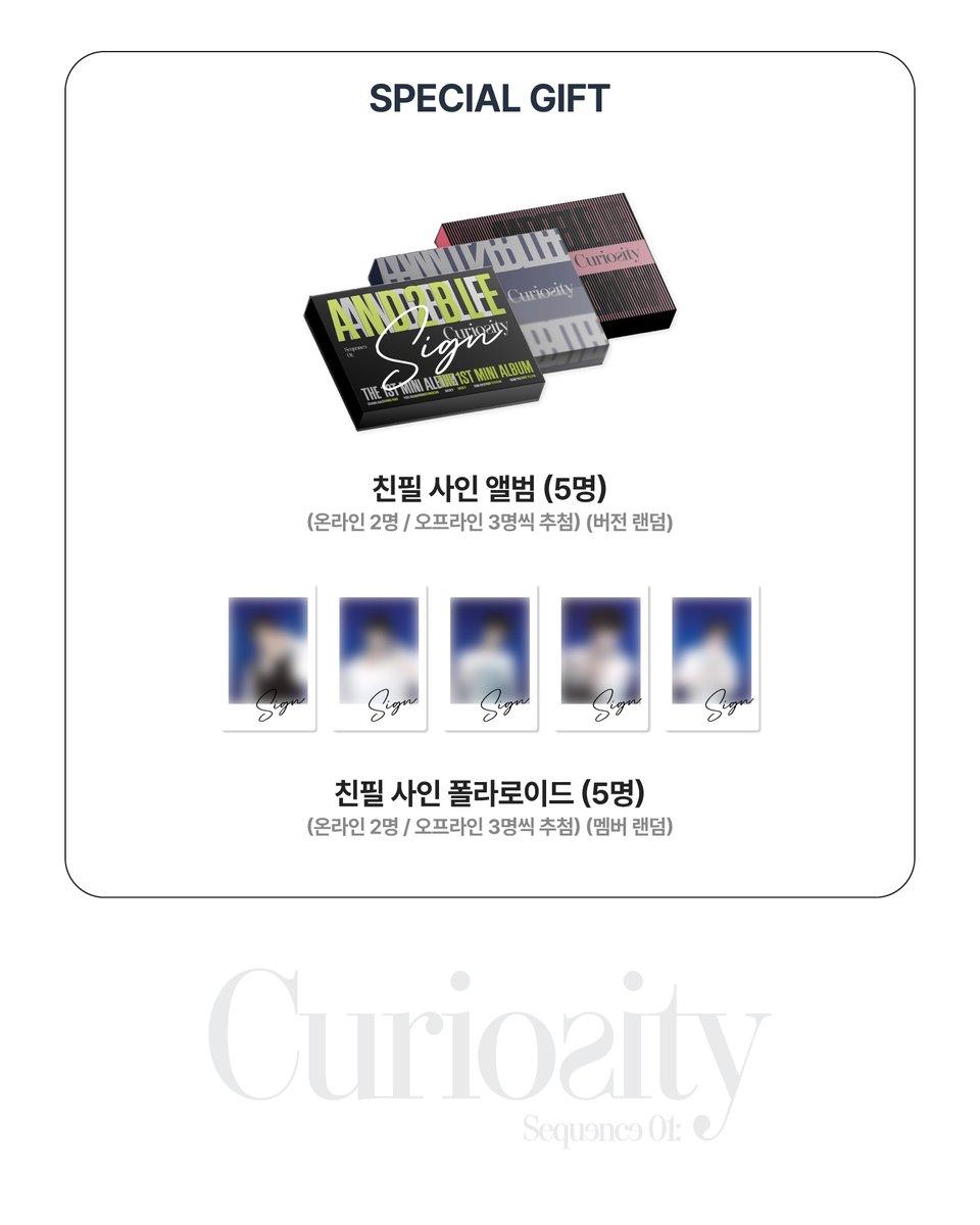Withmuu_twt's tweet photo. [🎁] AND2BLE (앤더블) 미니 1집 [Sequence 01: Curiosity] 럭키드로우 안내

[ 온라인 ]
📅 8/3(월) 10:00 ~ 8/9(일) 23:59 (KST)
🚚 8/12(수) 이후 순차 발송
📍 위드뮤 온라인몰

[ 오프라인 ]
📅 8/3(월) ~ 8/9(일)
🕘 월 - 일: 10:00 ~ 21:00
📍 위드뮤 잠실롯데점 (@Withmuu_JS)

💌 EVENT 💌
- LUCKY DRAW EVENT
- SPECIAL GIFT

✔자세한 사항은 이미지를 통해 확인해 주세요!

#AND2BLE #앤더블
#AND2BLE_Curiosity
