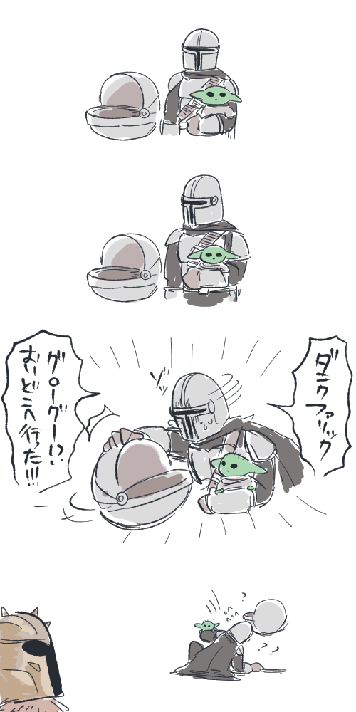 maaasenyooo's tweet photo. 抱っこしてるの忘れてて超焦るマンドーのファンアートです。 https://t.co/2kWr2zvCWl