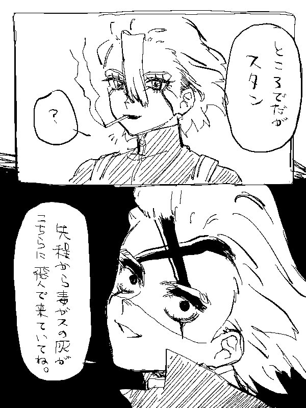 vbh0_0's tweet photo. よくわからんスゼ https://t.co/YEdi875cvx