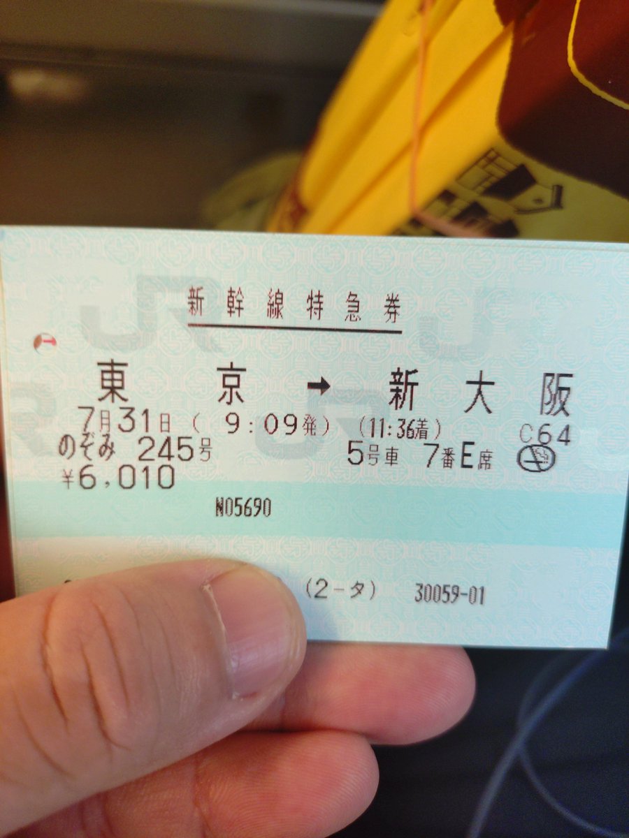 kh52536031's tweet photo. 待ちに待った大阪デート https://t.co/pMWve6j6qS