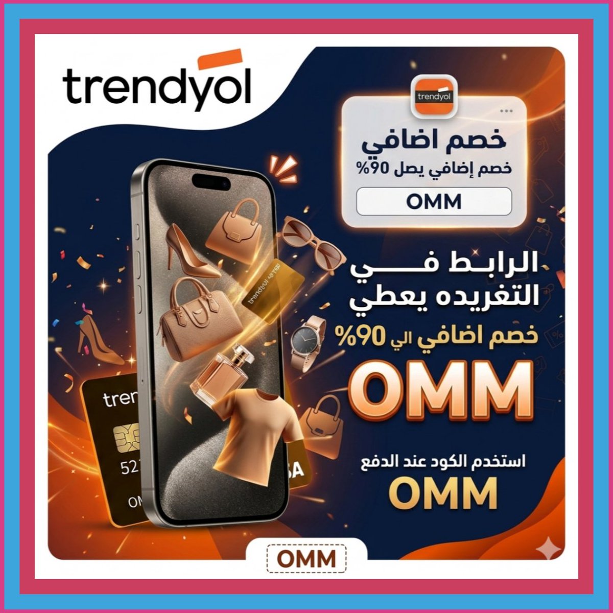 YucatanNews's tweet photo. light olive ترندول و ترنديول يوفرون اختيارات كثيرة، ومع كوبون و كود و خصم ترينديول و تريندول و Trendyol تشتري أوفر في السعودية و الامارات. ⛱🥛👨‍🏭.
https://t.co/DqMtfY0DJW https://t.co/HfMs85QxJ3