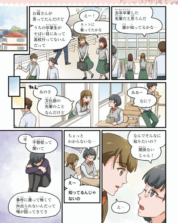 全国被害者支援ネットワーク tweet media