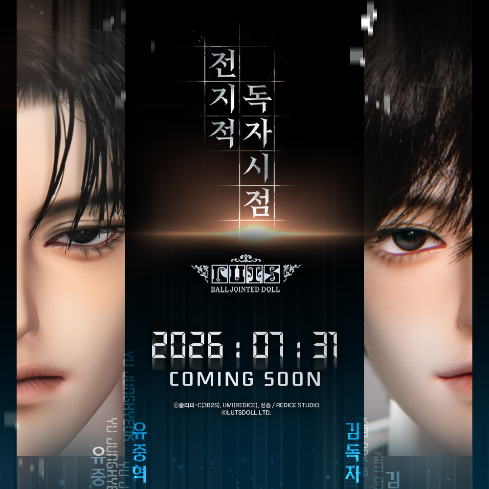 LUTSCOREA's tweet photo. [메인 시나리오가 도착하였습니다.]

Coming Soon...✨

KOR: https://t.co/8S123tJdcc
CN:  https://t.co/BTASkWoQrl
#전지적독자시점 #LUTSDOLL #구체관절인형 #BJD https://t.co/LXlQLmQJ4M