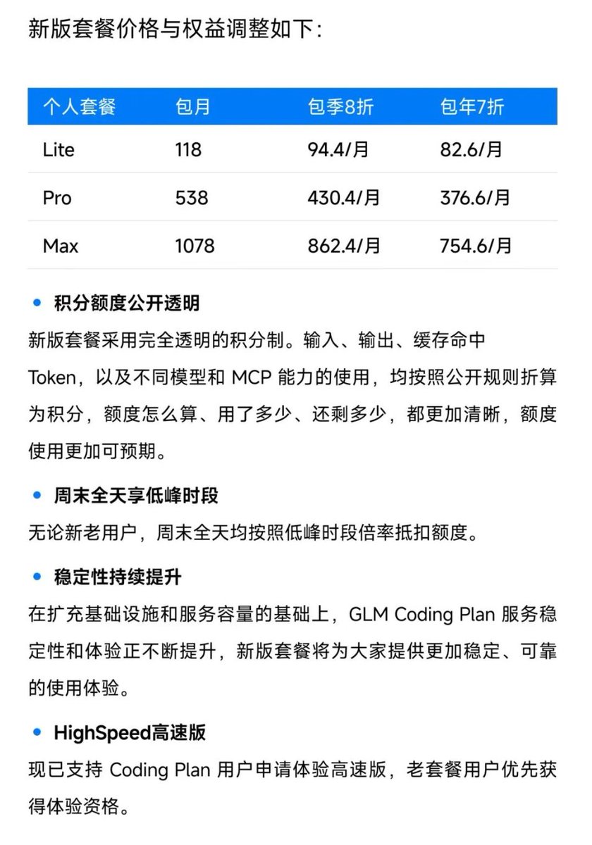 雨果|中文AI观察 tweet media
